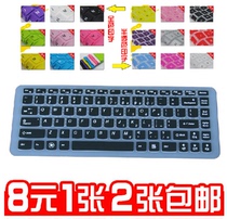 华硕笔记本键盘膜N53S,X53B,A52JX54H N50K55A55 X501A53保护贴膜 价格:8.00