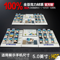 三星天翼移动联通安卓手机座柜台托盘组合支架批发展示托架官方版 价格:188.00