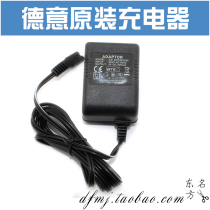 德意牌原装充电理发器专用220V电压充电器/电源适配器 价格:18.00