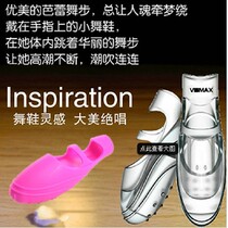 淘宝聚划算购物<em>振动</em>荷兰Feelztoys Tonguer舌头