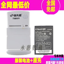 天语D152 N612 N650 A612 A615 A635 A650 A689 A691原装手机电池 价格:21.00