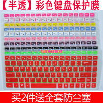 三星r428键盘膜 三星r429键盘膜 三星r467键盘膜 R439 R468键盘膜 价格:8.80