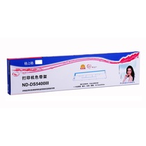 航天信息航天信息 A6基础版 aisino 财务软件 财