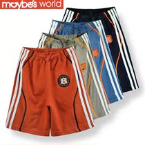 淘宝聚划算购物儿童运动裤春秋儿童裤子<em>冬装</em>翅