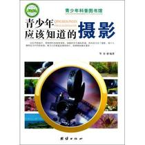 华书店 正版书籍影像造型的视觉构成(电影摄影