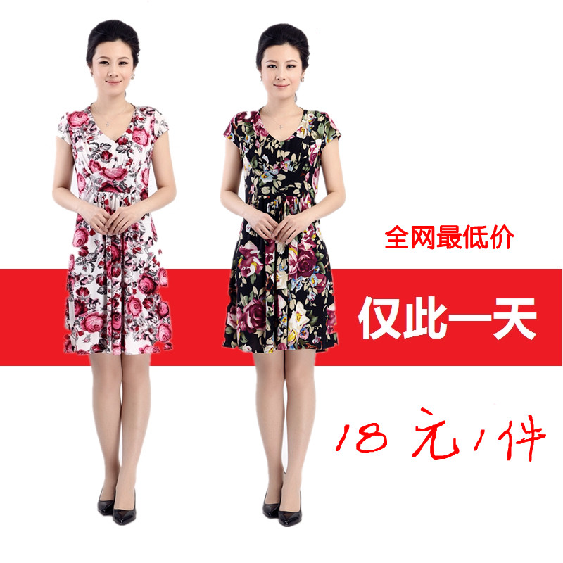 淘宝聚划算购物短袖连衣裙艾曦秋装新品女装大