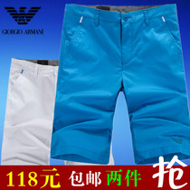 省钱导购阿玛尼 <em>短裤</em>夏季正品 阿玛尼<em>短裤男</em>商