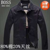 省钱导购<em>品牌夹克</em>【922<em>品牌</em>特卖日】七匹狼夹