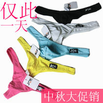 <em>淘宝</em>聚划算购物莱卡女长袖大码莱卡纯棉打底衫