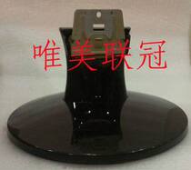 长城GreatWall M2232底座 长城M2232支架底座 价格:13.00