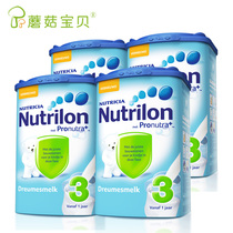 淘宝返利奶粉狂欢装 Nutrilon诺优能 荷兰牛栏原