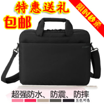 包邮联想宏基华硕12寸14寸15寸15.6手提单肩男女式笔记本电脑包 价格:45.00