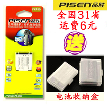 品胜FNP50电池 宾得Q电池 Optio S10 S12 Q 通用D-Li68 800毫安 价格:30.00