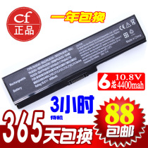 东芝TOSHIBAM300 M305 M800 M801 M806 M807 PA3634U笔记本电池 价格:88.00