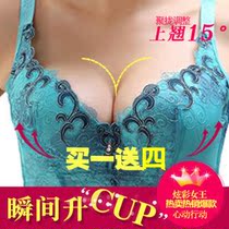 <em>淘宝</em>聚划算<em>购物文胸</em>衣爱家乳沟皇后正品调整型