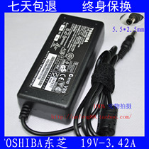 东芝笔记本电源适配器R700-01B 02B L522 L600 C600D电脑充电器线 价格:37.00