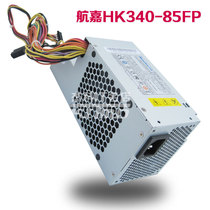 航嘉电源HK340-85FP/36001727联想 M8000S,M8000T 4250S 原装电源 价格:121.60