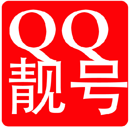 5位qq号相关宝贝信息图片_apple苹果mp3 ipo