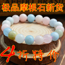 淘宝聚划算购物<em>摩根</em>益嘉 开光精品天然<em>摩根</em>石
