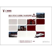 淘宝聚划算购物标准化工作的重要性路基工程-