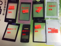 康佳K35 K10 K15金立E303朵唯S520诺基亚X5联想I520镜面 价格:2.50