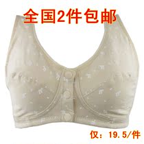 淘宝聚划算购物内衣<em>正品贝佳人</em>调整型<em>文胸</em>收副