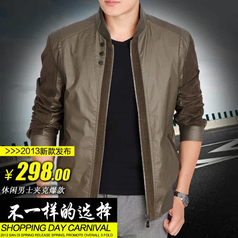 <em>淘宝</em>聚划算<em>购物</em>夹克2013秋装新款中老年<em>男装</em>