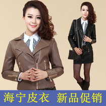 <em>淘宝</em>聚划算<em>购物</em>PU海宁皮<em>夹克</em>2013新款秋装女