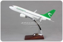 土库曼斯坦航空 Turkmenistan 波音 B737-700 树脂 飞机模型 26cm 价格:138.00
