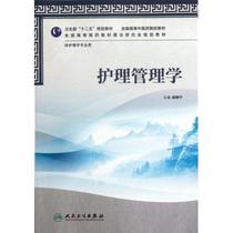 关于医学影像科全方位护理管理在心脏强化护理的作用的毕业论文参考文献格式范文