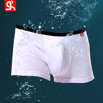 中国购物男式<em>内裤</em>2条包邮<em>芭美奴</em>男士<em>冰丝内裤</em>