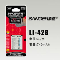奥林巴斯 FE320 FE330 FE340 FE350 FE360 FE300 LI-42B/40B电池 价格:27.00