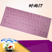 笔记本电脑联想LENOVO V550A-TFO(A) TSI(H)彩色键盘膜 保护贴膜 价格:5.80