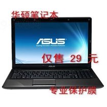 华硕K42EI35JR-SL屏幕保护膜/华硕电脑贴膜/华硕液晶保护膜 包邮 价格:22.99