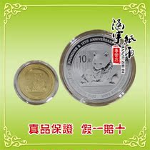 淘宝聚划算购物招商银行2014招商银行考试 校