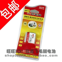 飞毛腿 Haier 海尔 CB-170 DV-E30 DV-E68 DV-E80 摄像机电池 价格:55.00