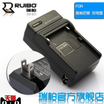 ruibo 奥林巴斯BLS1 E650 E450 E600 E-PL3 EPL1 EP1 EP2 充电器 价格:20.00