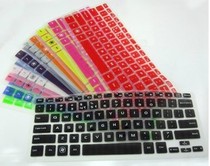 戴尔DELL 灵越inspiron 13Z 5323 超极本半透彩色键盘保护贴膜垫 价格:14.25