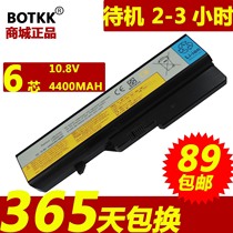 联想 G460 G470 G560 Z460 Z465 Z470 Z560 Z565 G570 笔记本电池 价格:88.99
