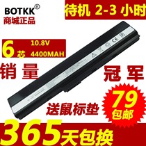 华硕 ASUS K52J K42J A52 电池 A32-K52 A42J x42J 笔记本电池 价格:79.00