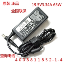 原装DELL戴尔 V13 电源 V130 V131 11Z A840 A860 适配器 充电器 价格:98.00