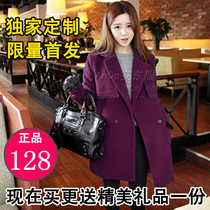淘宝聚划算购物<em>紫色</em>新款显瘦秋冬女士加厚加绒