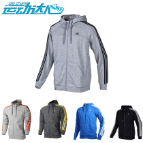 淘宝聚划算购物男式<em>阿迪达斯阿迪达斯</em> 新款男