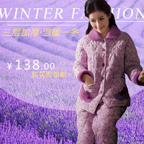 <em>睡衣</em>胖mm春秋季中<em>老年人</em>长袖<em>睡衣</em>纯棉质女士