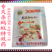 淘宝聚划算购物<em>蚂蚁</em>韩国正品益友小<em>蚂蚁</em>儿童内