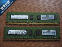 HP惠普Z400/Z600/Z800/380G6 G7|2GB内存DDR3 1333 PC3-10600ECC 价格:99.00