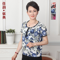 淘宝聚划算购物休闲服装2013春秋天<em>穿</em>的女衣