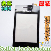 特价原装 金立S608触摸屏 S608触屏 手写屏 触控屏 外屏幕 镜面 价格:4.00