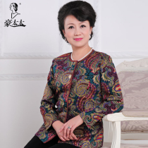 精品导购<em>妇女</em>2013<em>中老年</em>秋装<em>外套</em>中年<em>妇女</em>装
