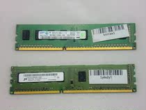 戴尔dell 台式机内存 原装戴尔内存 2G/DDR3原装条 全国联保 价格:159.00